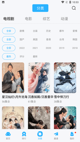 努努影院免费版app