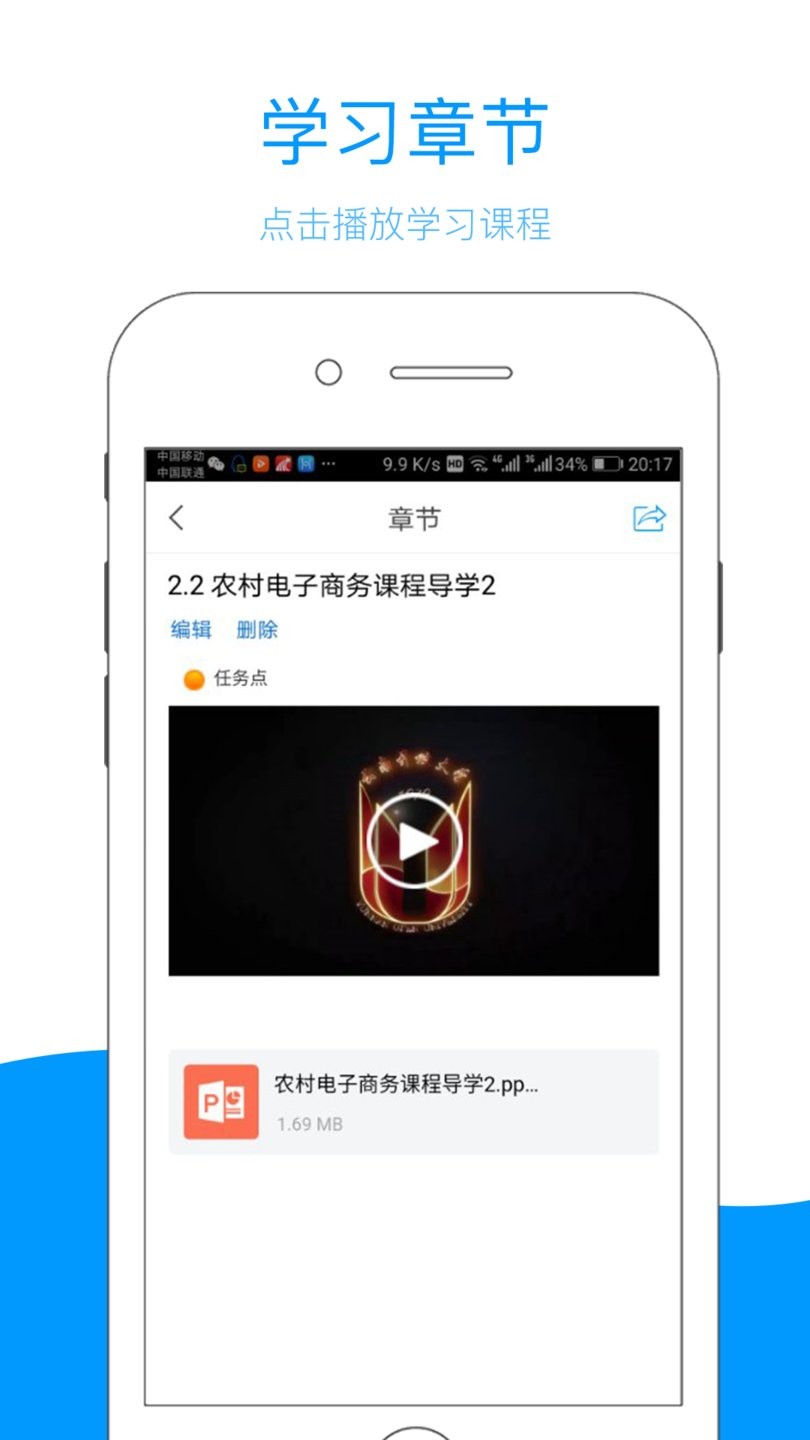 云南乡村振兴app