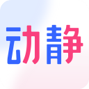 动静新闻app