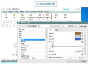 如何轻松设置鼠标滚轮 2