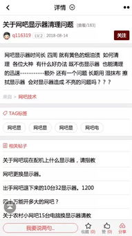 高效管理网吧的策略与方法 1