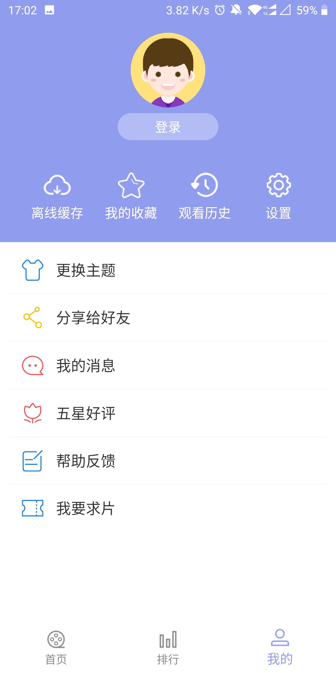 小小影视app最新版