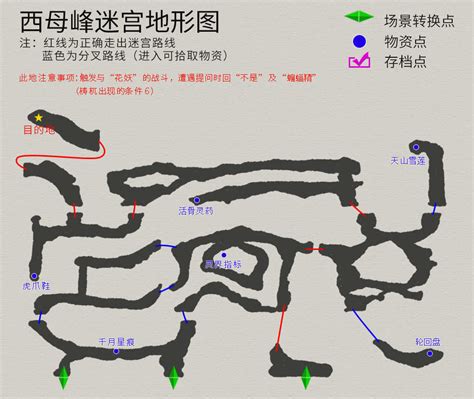 揭秘轩辕剑3外传《天之痕》：月河迷宫与幽深河洞的图文探险攻略 4