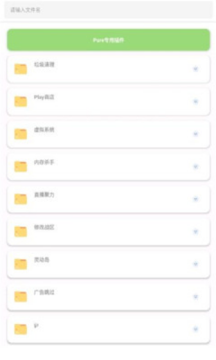 青柠应用市场