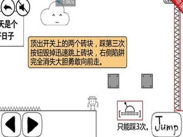 如何顺利通关奇怪的大冒险4-1关？全面攻略揭秘！ 1