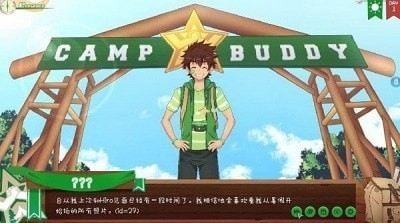 CampBuddy游戏