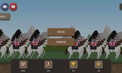 波兰球之战手游