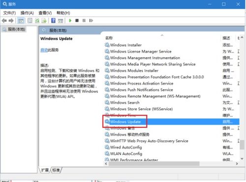 电脑Win10系统更新时卡住不动怎么办？ 3