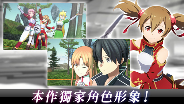 刀剑神域：火线争战国际服