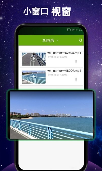 观影神器