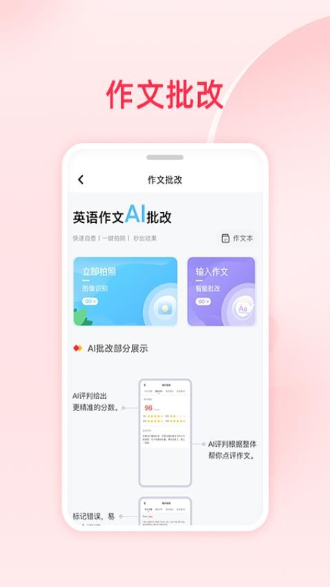 红逗号app