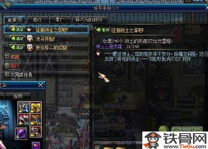 DNF领主之塔高效通关秘籍 2