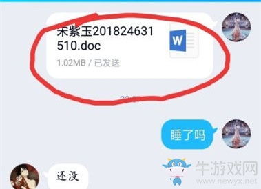 云班课：高效上传文件的快捷方法 1