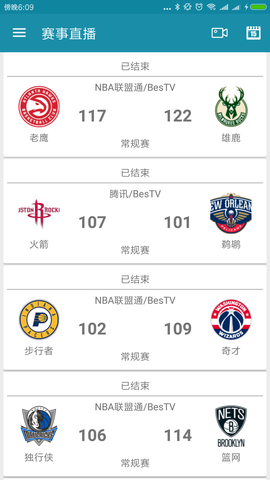 乒新浪体育nba直播