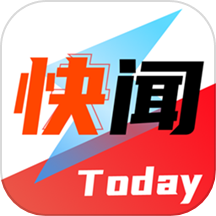 今日快闻 v1.1.1