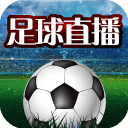 广州体育直播 v1.5.9