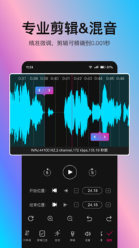 音编美声会员永久版