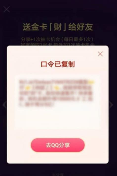 解锁抖音钻卡秘籍：双重福利攻略，抖音头条一网打尽！ 2