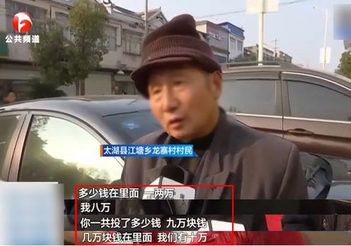 供销社存款无法取出，应如何解决？ 1