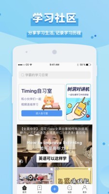 timing软件