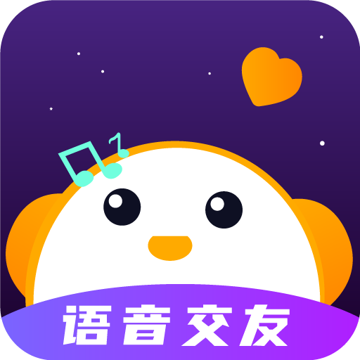 音对