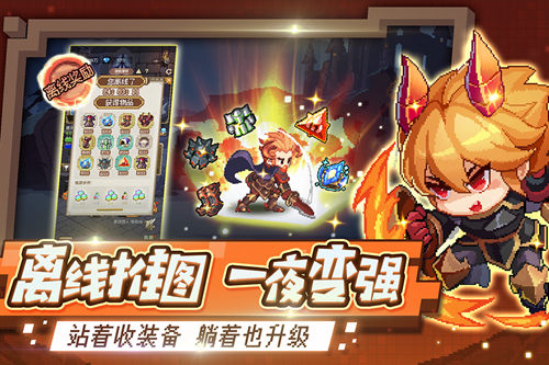 乔小羊欢乐历险记