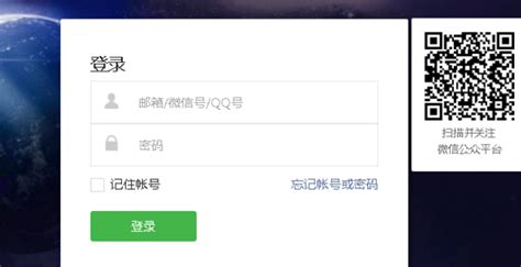 一键解锁！手机轻松登录微信公众号平台，管理更便捷的新姿势 1