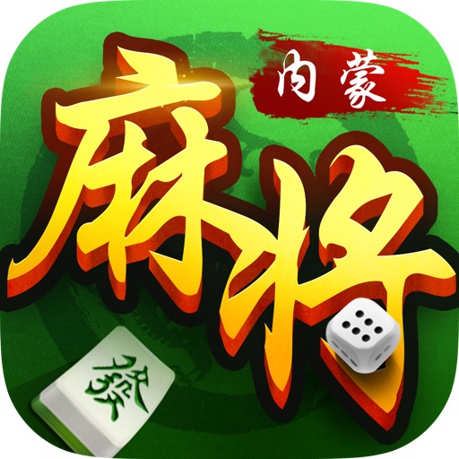 老友内蒙麻将一元一分 v1.5.2