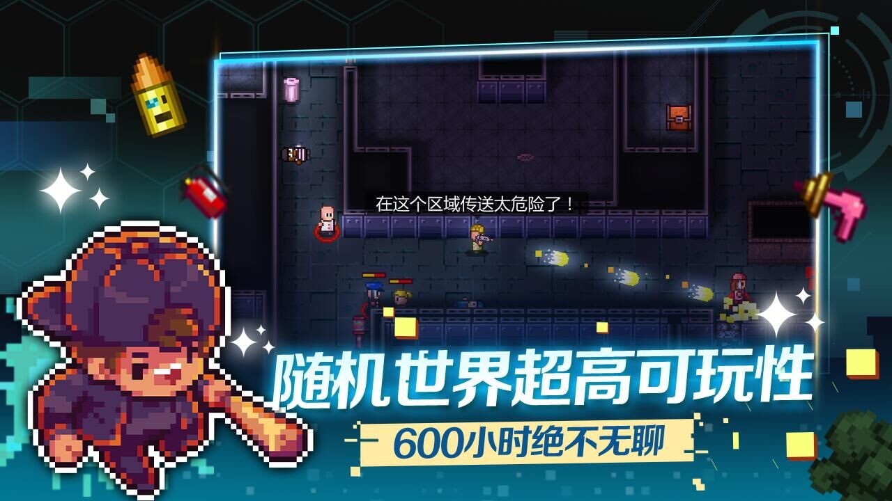 迷城陆区地痞街区正版