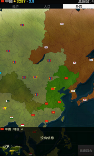 我的世界帝国最新版