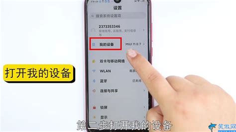 苹果手机参数查看及正版判定方法 4
