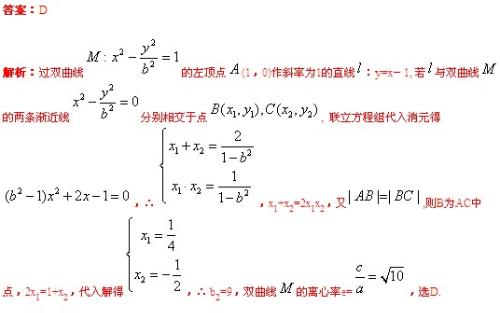 离心率的两个公式分别是什么？ 1