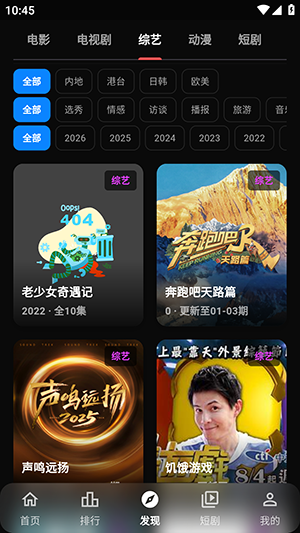 小豆视界影视app