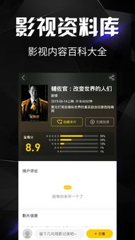 高清电影最新下载，尽在专属影院 2