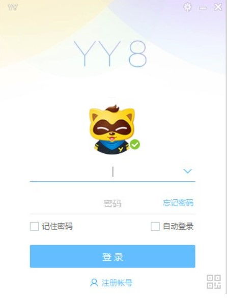 YY软件使用指南：轻松上手YY教程 1