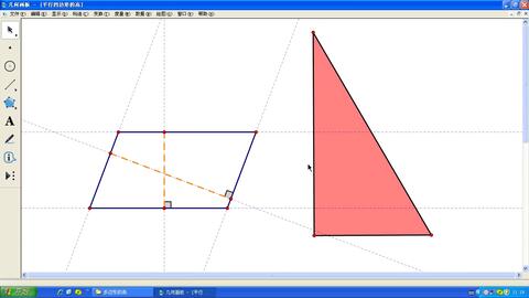 揭秘：平行四边形的真正定义是什么？ 3