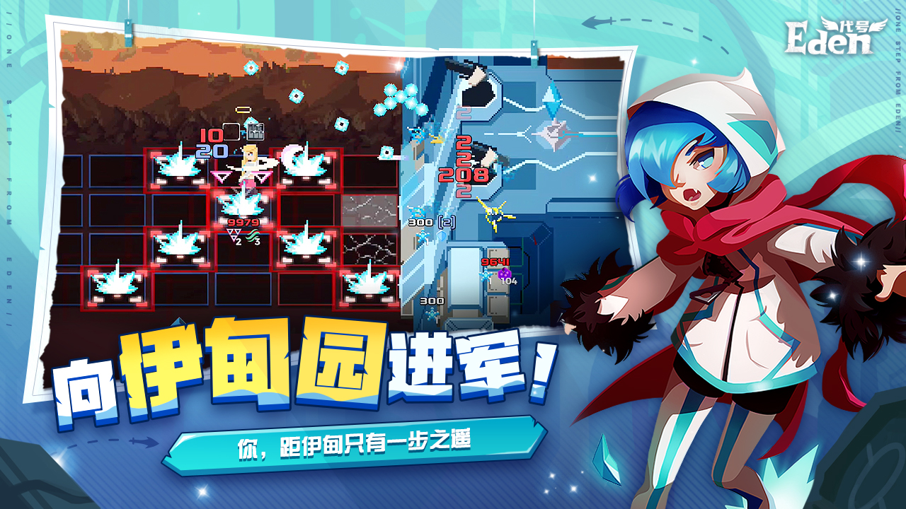 超音速闪击游戏