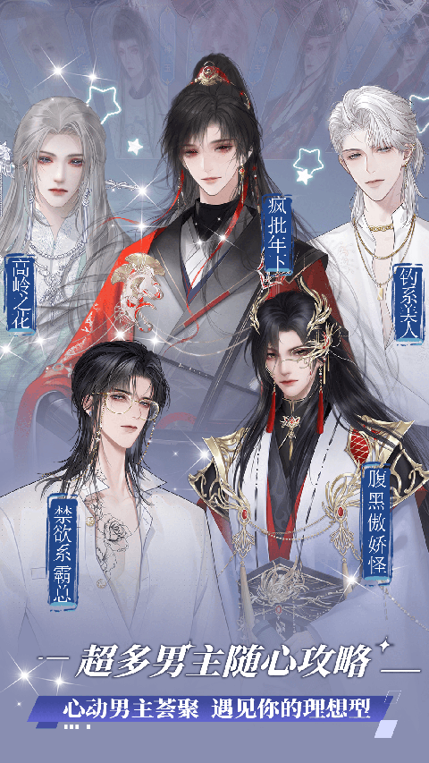 橙光阅读器永久免费内购版