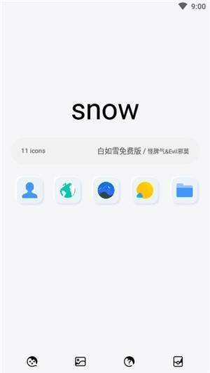 白如雪 1