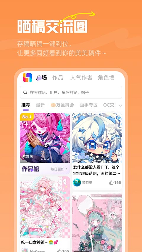 临界安卓版