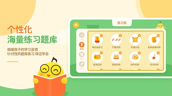 音乐壳永久免费