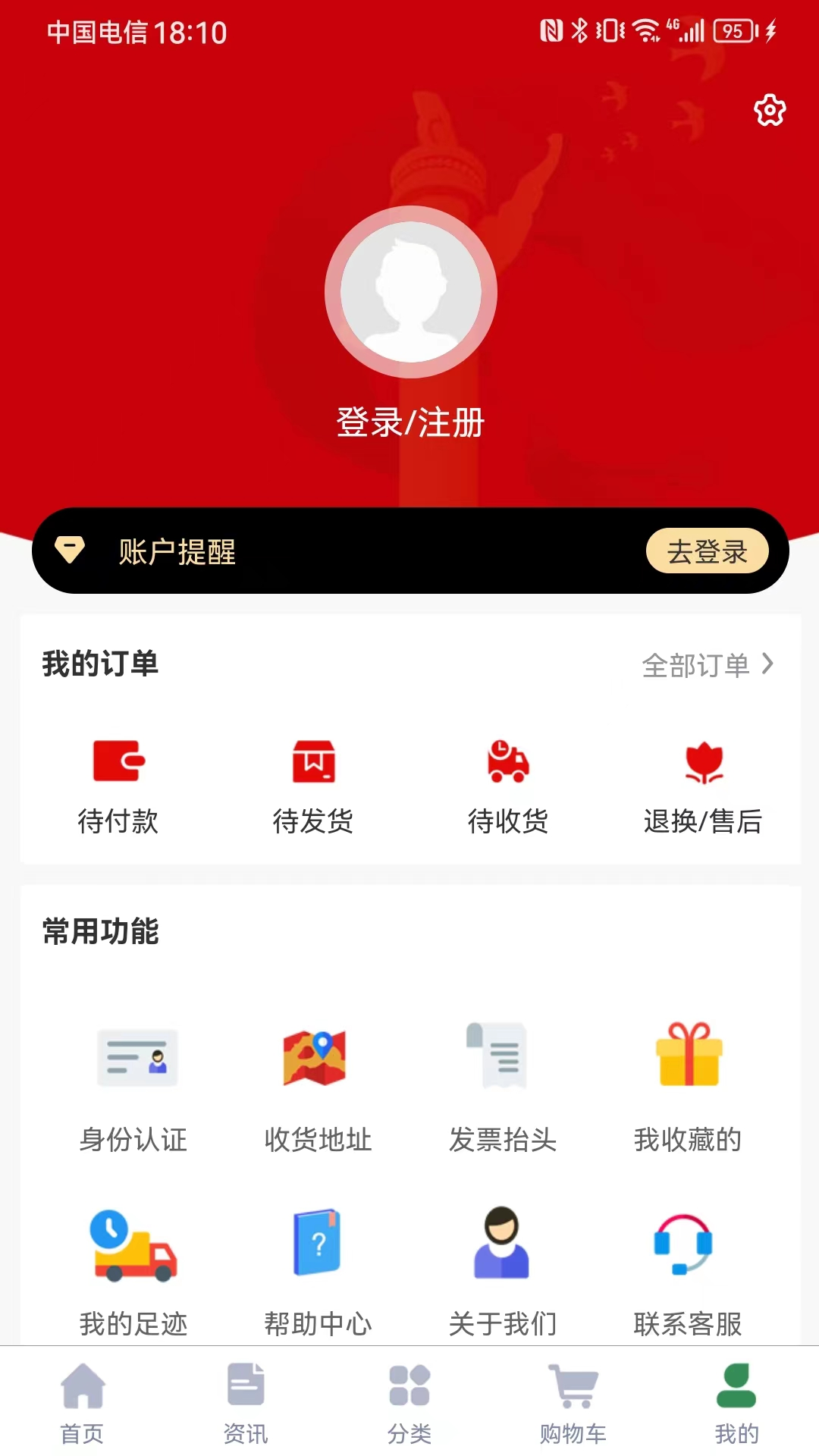 绝一手app