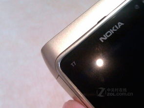 诺基亚Nokia T7-00智能手机操作指南精华篇：[第三章] 2