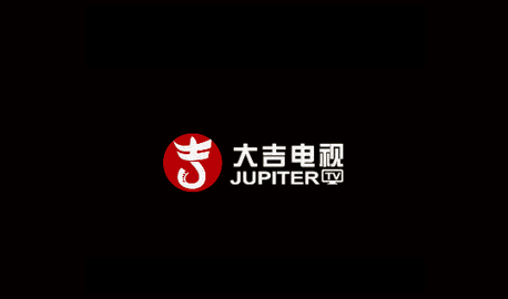 大吉电视2025年