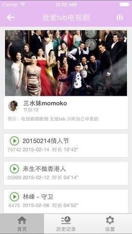 港剧TV最新版