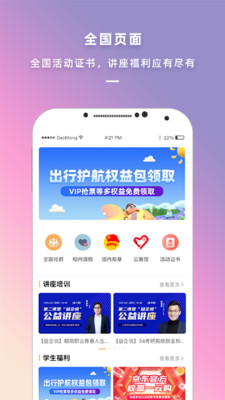 到梦空间管理系统官网
