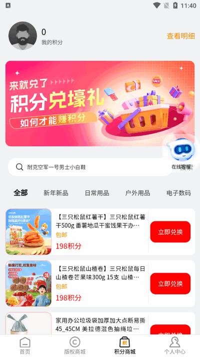 剧优影擎