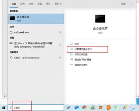 Win10 LSP错误修复指南：一步步教你解决问题 2