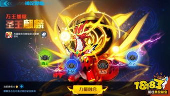 奥拉星手游：解锁与进化朱雀全攻略 2
