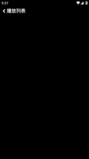 零度音乐最新版